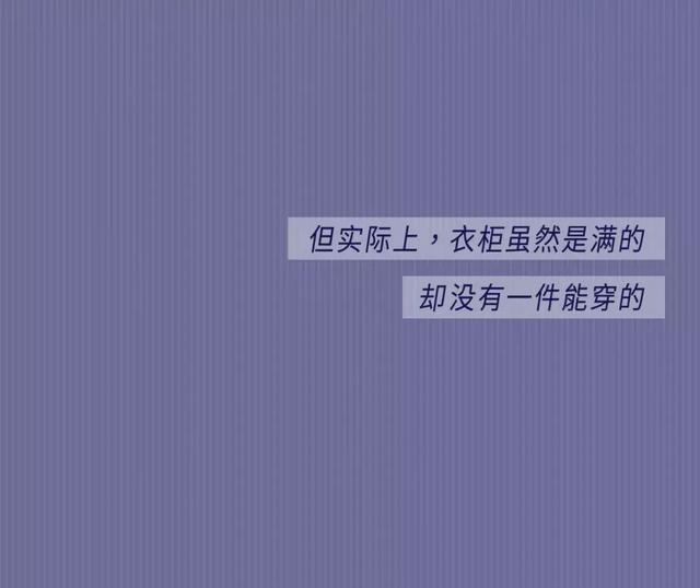 有个|这个世界上有个时间黑洞叫“女生出门前的时间”