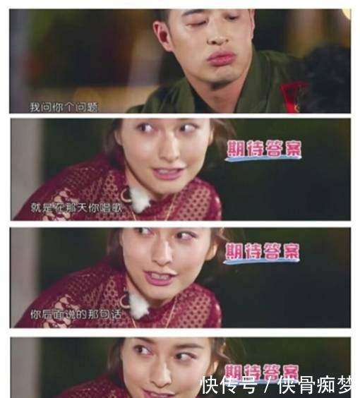 沈梦辰|潘玮柏吴昕再聚首,杜海涛强忍泪水说不哭,沈梦辰哈哈大笑