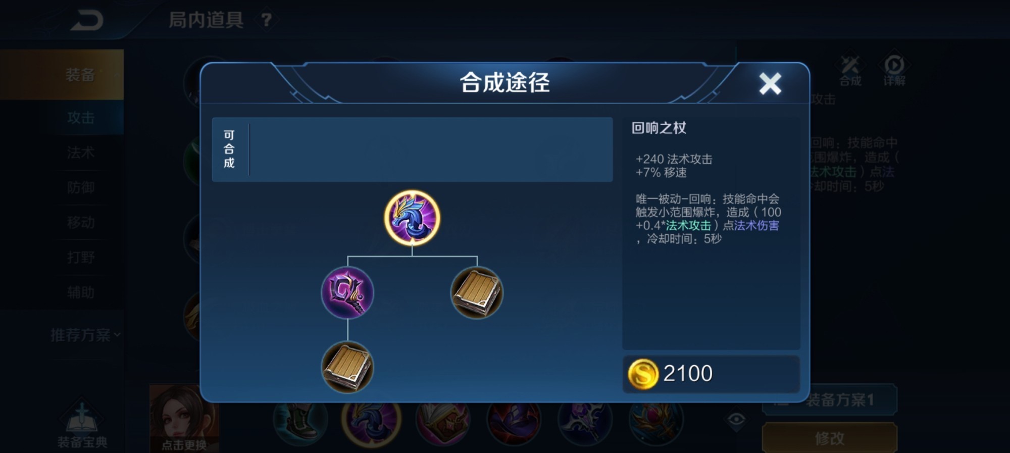 诸葛亮|只剩法师位怎么办？不用特意去练诸葛亮周瑜，她能虐哭一切脆皮！
