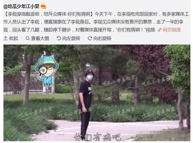 综艺|高秋梓面临高额赔偿,直播空降赚的都不够赔
