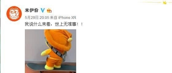 男友|各大金主上线抢王一博男友分赛场花絮 这可真是特别精彩的大戏呢