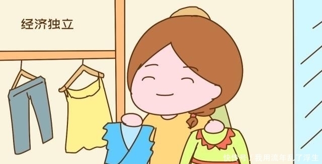  回答|剩男剩女越来越多，压力大还是等真爱？80后和90后的回答出奇一致