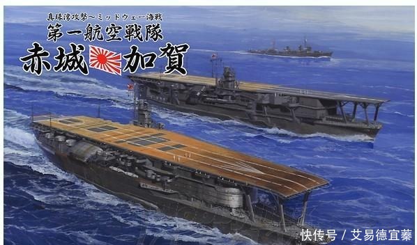 二战|太平洋上的航空堡垒 殒命南大洋的钢铁巨兽 二战加贺号航母战记