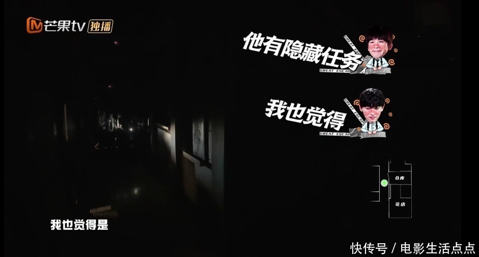  队长|《密室6》张国伟男友力爆棚，公主抱杨幂上热搜，差点把观众笑翻