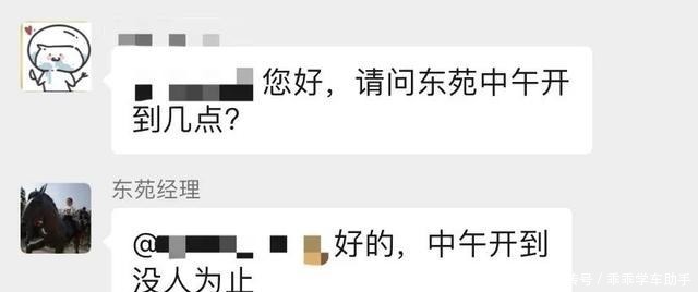 刷爆|有图有真相!强势回归的东苑餐厅凭什么刷爆了你的朋友圈……