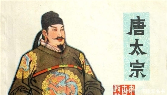 儿媳妇|李世民派大臣去外地，大臣不想去，让儿媳妇入宫求情，果然有用