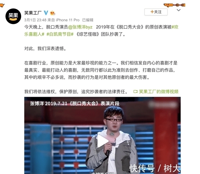 白鸽抄袭|同样是抄袭,为什么只有白凯南上热搜,而白鸽却没人问