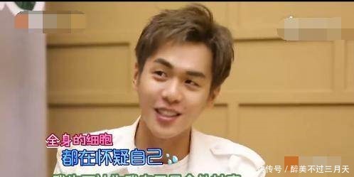 最明显|《花少》处女座遇见处女座,张若昀一个小动作就完胜陈柏霖!