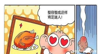  丑小鸭|搞笑漫画：丑小鸭“整容”成烤鸭？呆头：连你妈妈都不认识啦！