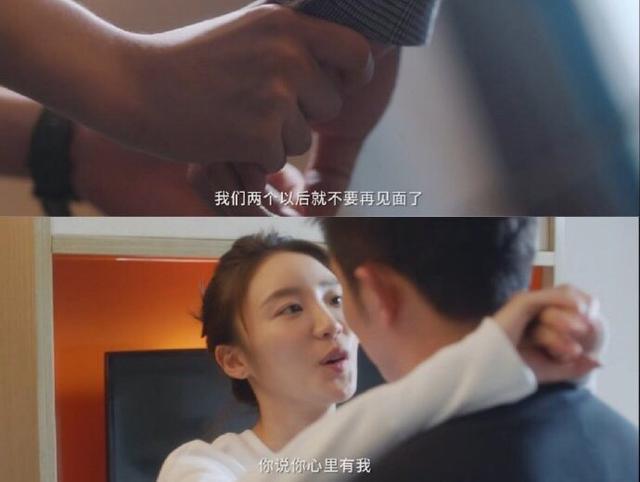 王漫妮|三十而已许幻山林有有:为何在婚恋中拎不清的人,最后都失败了?