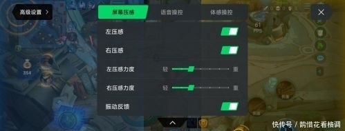 游戏|黑鲨游戏手机3S评测：极限性能+极致操控体验 5G时代专为游戏而生