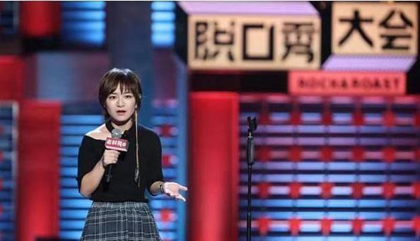  过成|脱口秀王思文与程璐过成兄弟，吐槽爱“吃软饭”，网友：段子成真