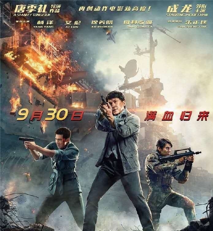 封神|姜子牙片长110分钟，以3D版本发行，哪吒后又等来部封神国漫