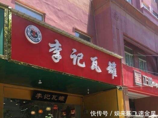 餐厅|不管你吃多久，路上至少有三家美食餐厅