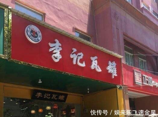 餐厅|不管你吃多久,路上至少有三家美食餐厅