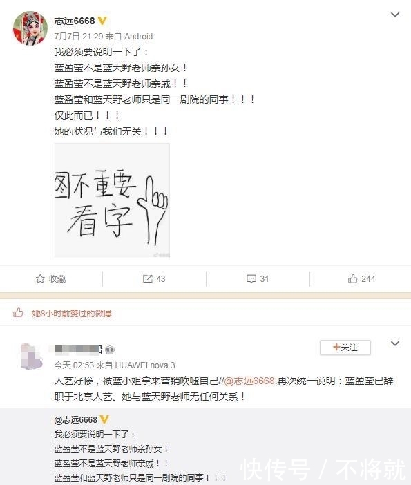 蓝盈莹|宁静、张雨绮因《浪姐》走红邀约不断,伊能静、蓝盈莹成最大输家