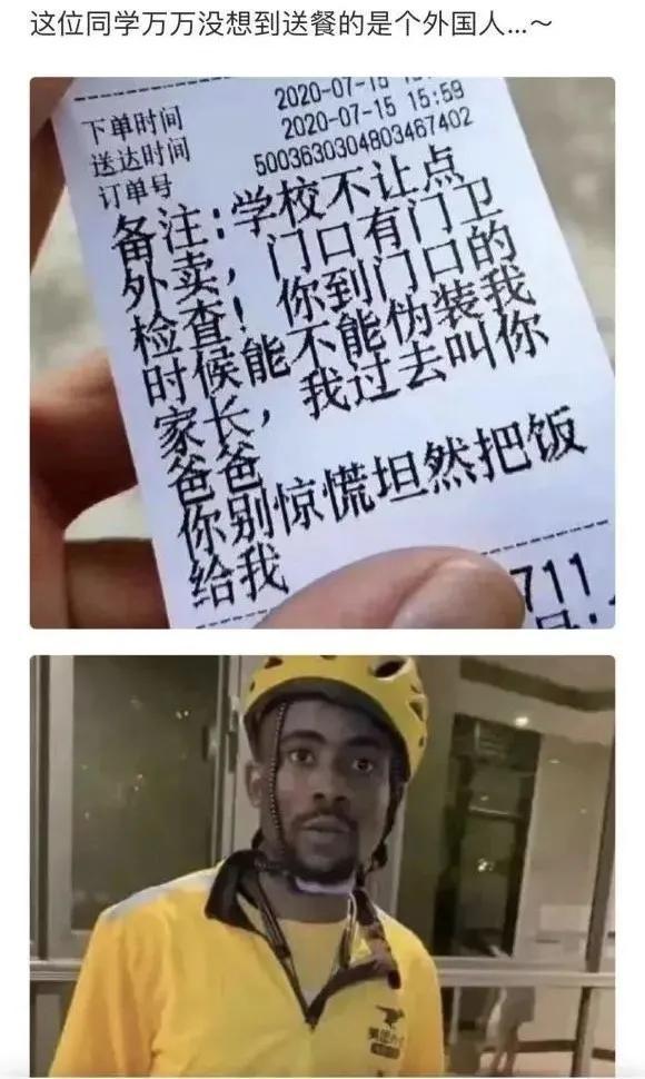 越来越重|现在点外卖的客人,口味真是越来越重了