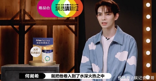  言辞|南方日报狠批郭敬明综艺“选妃”，言辞犀利一针见血，恶搞视频终成伤害