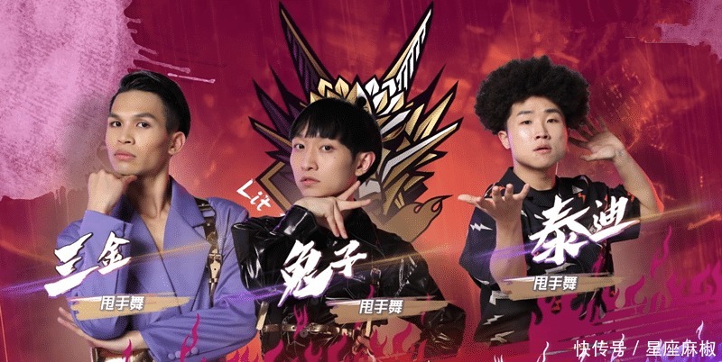 选择|《街舞3》中张艺兴为何没选甩手舞OG小宝背后原因并非不想选