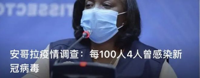  主谋|安哥拉买凶杀人案，主谋是亲属