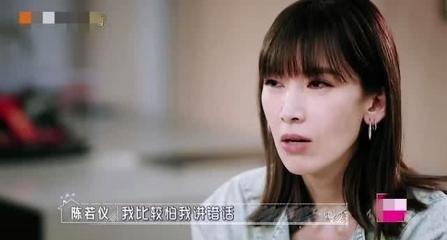 陈若仪|林志颖的妈,我的妈呀!