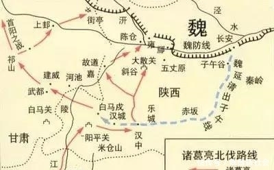 提出|魏延真的提出过子午谷奇谋吗?