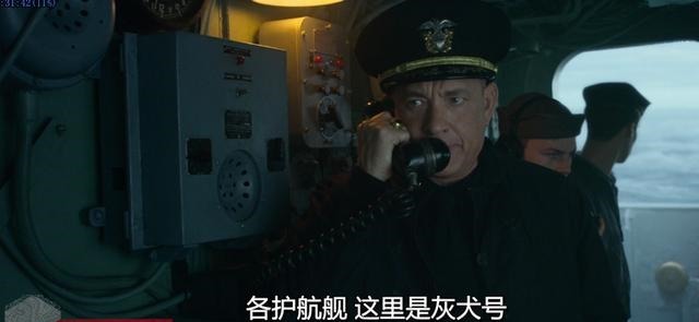 剖析|对《灰猎犬》号的简单剖析