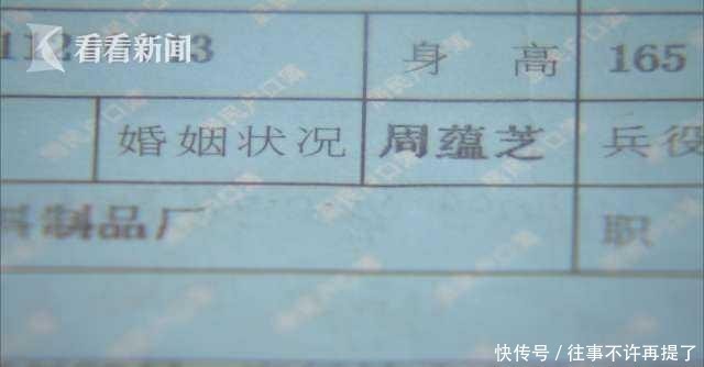 敬老院|老人敬老院去世9年家属毫不知情 骨灰去向成谜