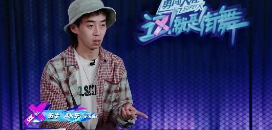  机会|钟汉良说话太快，AK东差点错失晋级机会，王一博暖心送上救命稻草