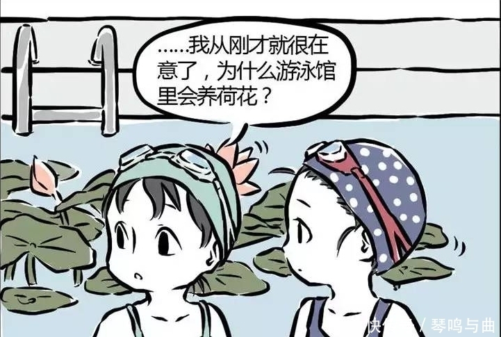 非人|非人哉漫画:从哪吒手上割下来煮的藕汤,哪吒潜泳看到了不少春光