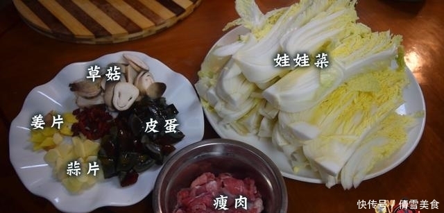 做法|上汤娃娃菜最好吃的做法,简单美味又下饭,看看你喜欢吃不?