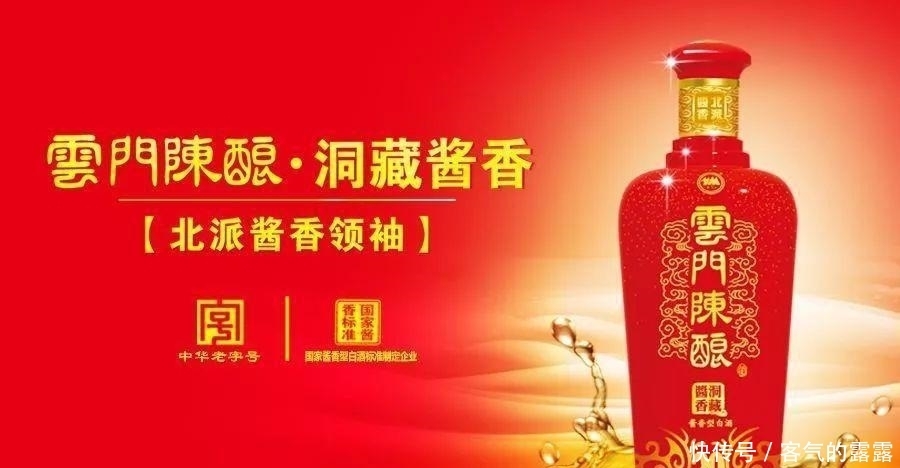 广告|潍坊的本土白酒有哪些