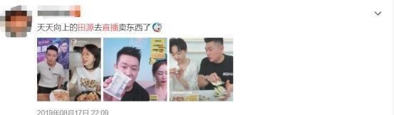  综艺|《天天向上》抛弃过的5位主持人田源成网红，他让人心疼又可惜