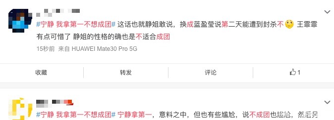 乘风破浪|《乘风破浪》大烂尾,300多小时训练成假唱,宁静拿第一却被狙击