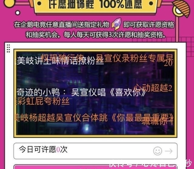 卡路里|火箭少女回忆杀!卡路里表演看哭观众,两年里一路欢笑一路眼泪