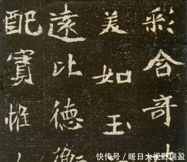 贵族|这楷书精妙绝伦，重现千年皇室的贵族气质