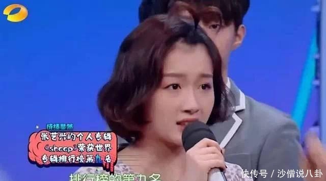 李浩菲|湖南卫视力捧新人接二连三出事,还妄图培养接班人,不长教训吗