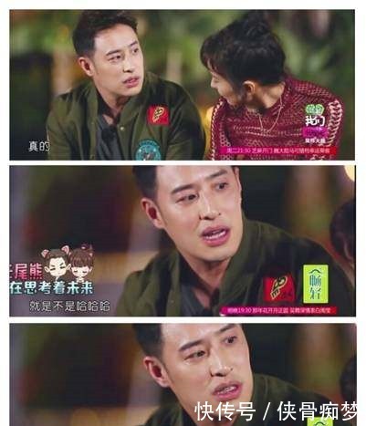 沈梦辰|潘玮柏吴昕再聚首,杜海涛强忍泪水说不哭,沈梦辰哈哈大笑