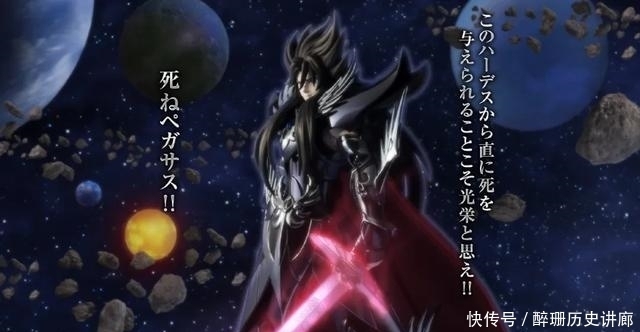 关节|素体大升级,关节变合金?EX冥王哈迪斯卖点多多,心动啊