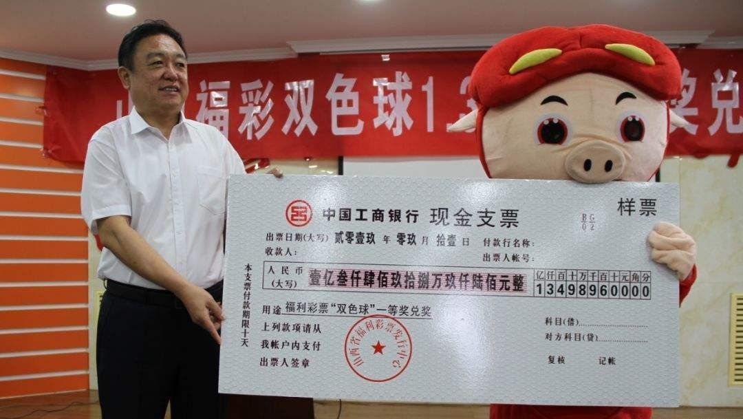 中奖|彩票真有“内幕”？开奖为啥要延迟一小时，彩票站员工说出其原因