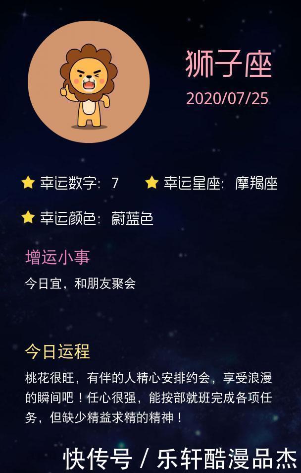 而从总体运程看|「明日运势」天蝎座出门打扮一下,摩羯网吧五连坐