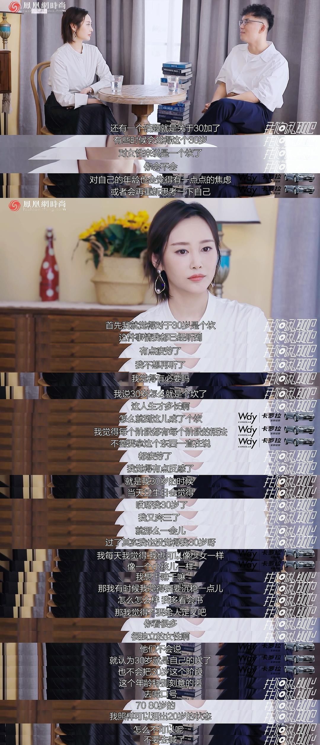 总演|为什么总强调30岁？总演反派的李纯，说出了女演员的心里话