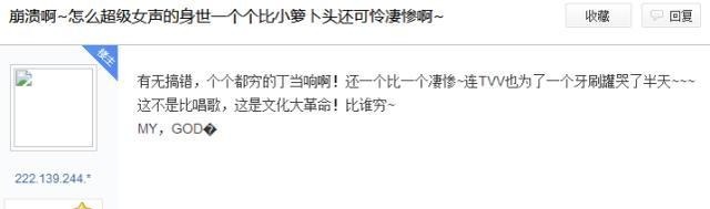  赵丽颖|靠赵丽颖炒作？活该糊……