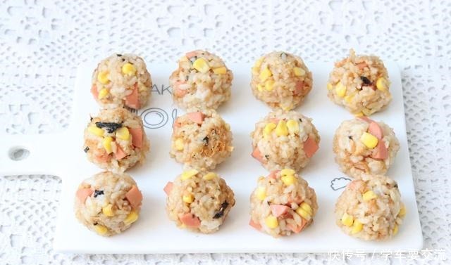 学会|最近很火的米饭做法,营养丰富,一口一个,3分钟学会,孩子爱吃