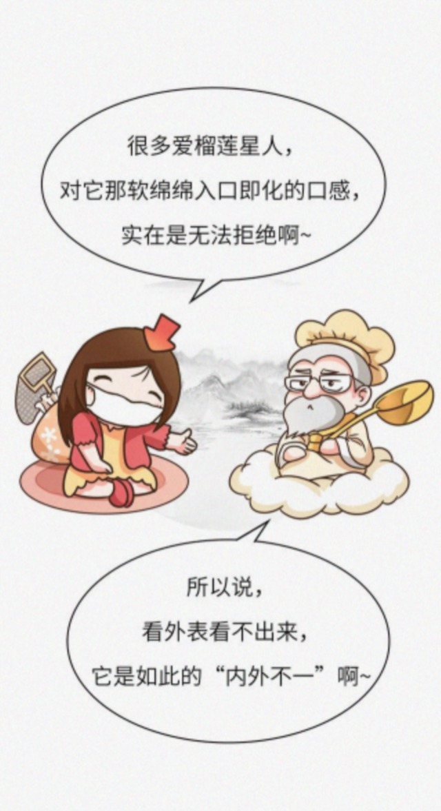  欧美|最会“惹事”水果，曾数次大闹欧美，堪称老外眼中的“生化武器”