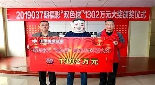 彩票|20084期双色球开奖结果，爆出头奖15注，这14个地方上榜
