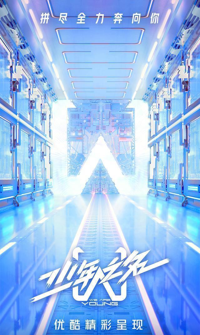 选手|《少年之名》终于来了打破练习生千人一面!