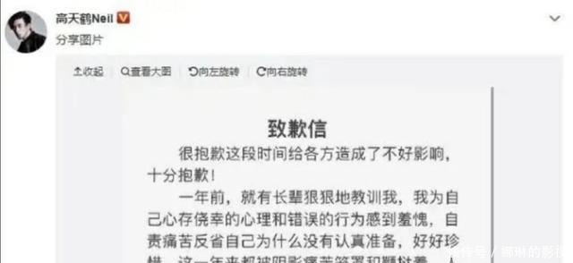  出新|芒果台又出新情况，主持人在代言“翻车”后，却一言不发