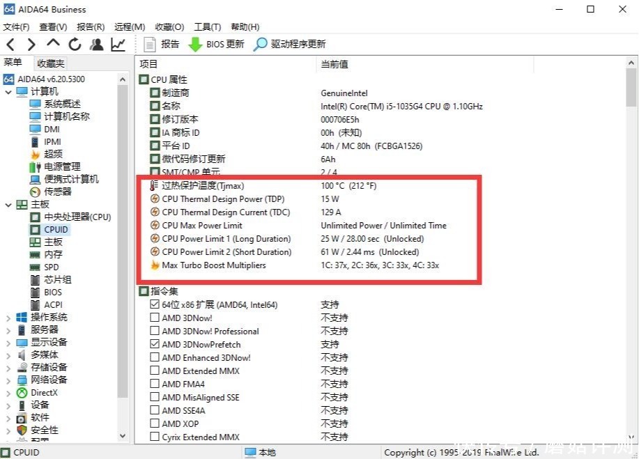  翻转|极致轻薄，自由翻转，细节出众、宏碁蜂鸟Spin 5百变2K轻薄本 评测
