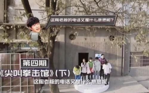 还坑|仝卓不仅坑了自己老爹,还坑了节目组,《密室大逃脱》延期播出